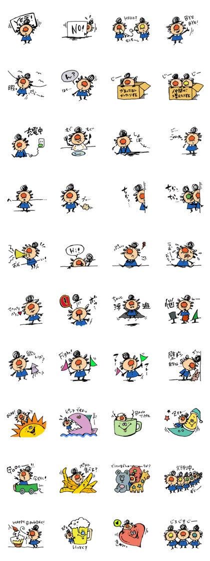 tiny uncle