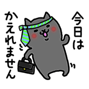 Speaking Japanese cat 3