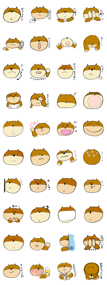 kawaii NAMU