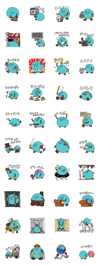 GATUTARO No.3