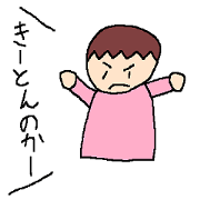 Tsubasa's picture 2