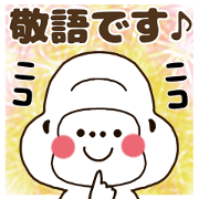 Feelings Honorific of gorilla