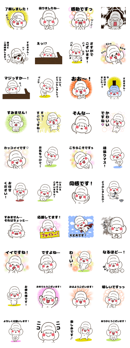 Feelings Honorific of gorilla