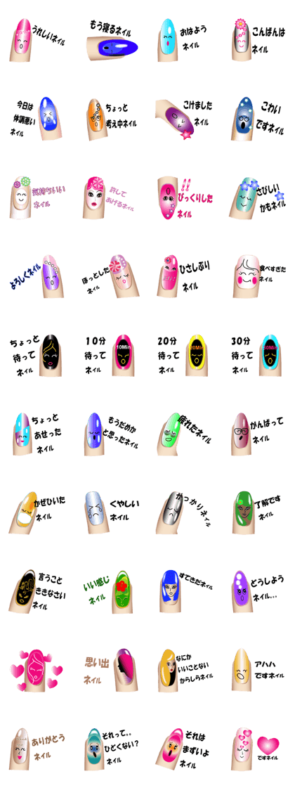 My Finger Nail Art