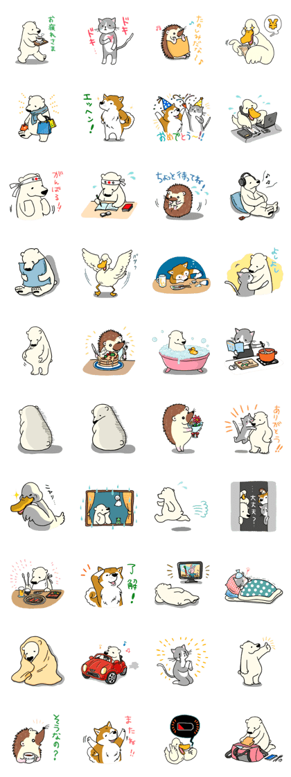 The Lazily Animals 2