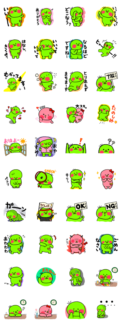 Pocket Pokke-chan