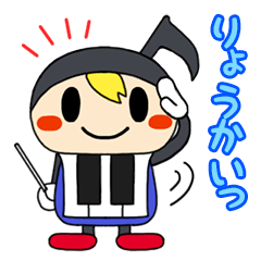 Conductor Onyo-kun