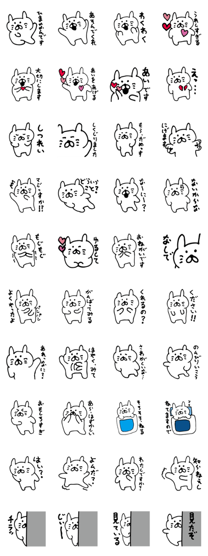 Pretty Loose rabbit 2