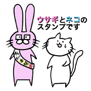 usaginagao and necomaruco