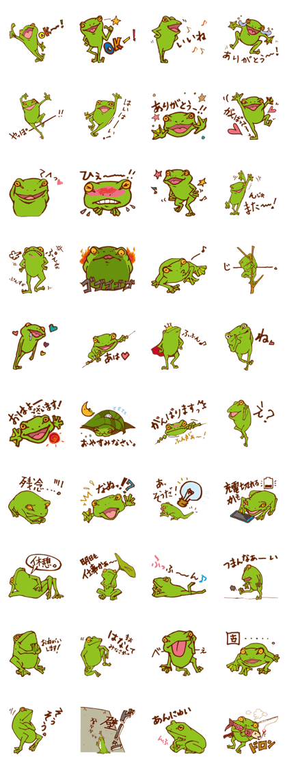 Pleasant frog