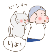 Umeko and Kusuo