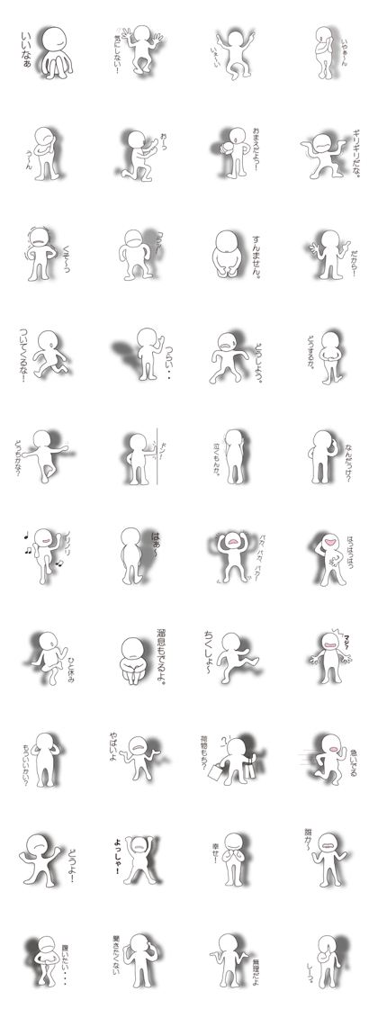 Mr.Kage Kokoro