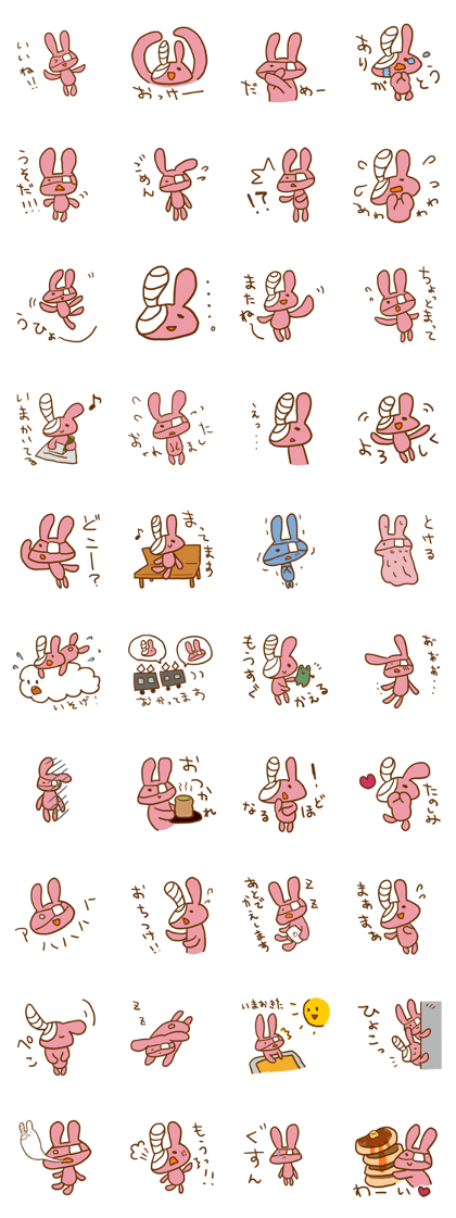 DisinfectionRabbit