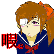 Well, it is a junior high student