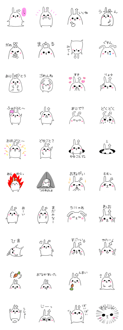 Arrow mark rabbit