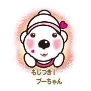 pretty one puuchan.japanese