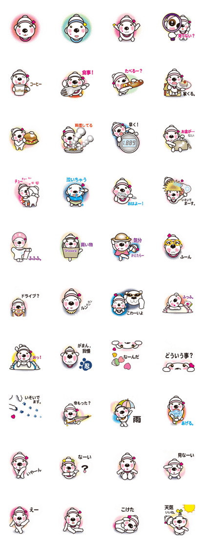 pretty one puuchan.japanese