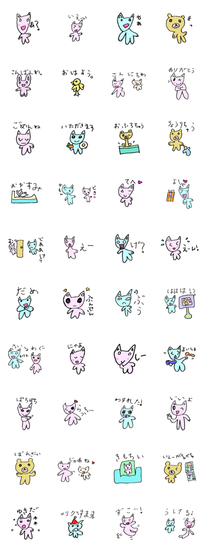 Pretty cat and friends