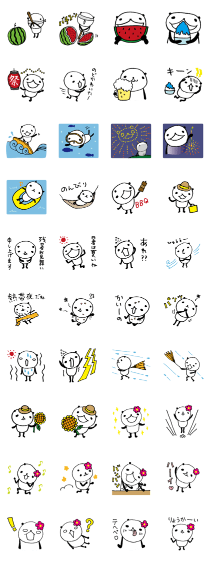 Every day of a panda in August