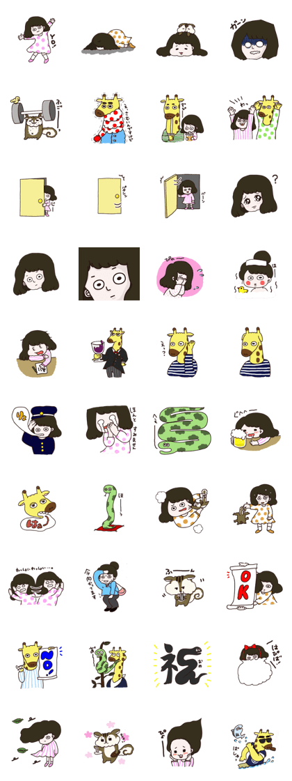 Nanako-chan