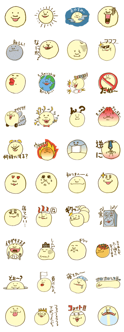 TAMA-O