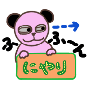 The healing panda 3