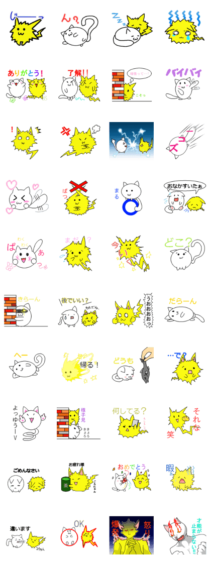 yurunekopachimaru sticker