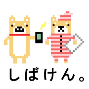 Japanese Shiba Inu 8bit sticker