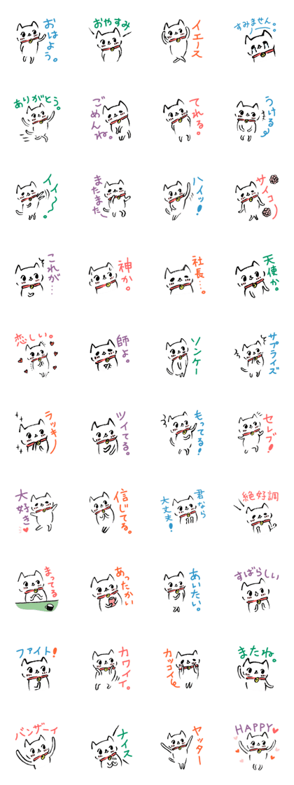 Happy Cat Stickers