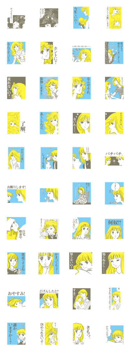 Girls' comic cool series vol. 2