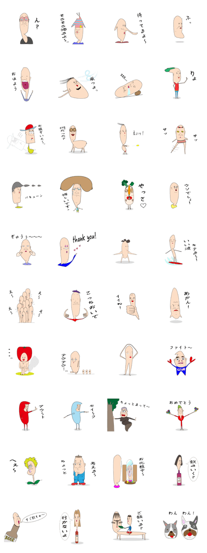 skin color Sticker.