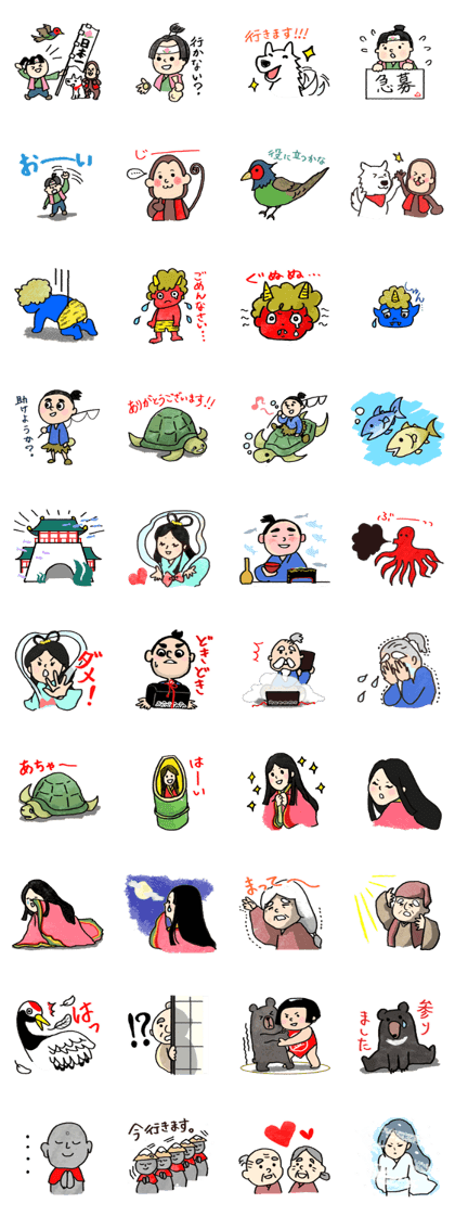 Japanese Fairy Tales