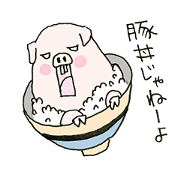 Boo-ta