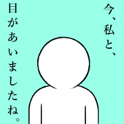 White  Stickers
