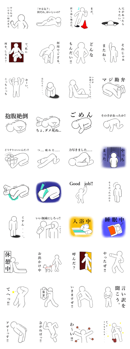 White  Stickers