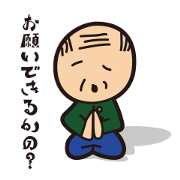 Reply of JIIJI