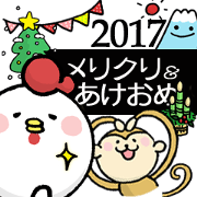 2017 New Year Sticker