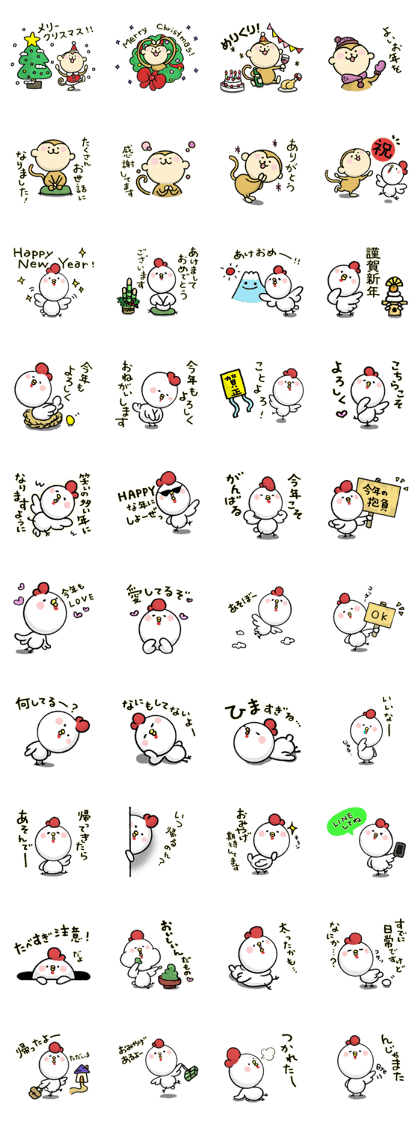 2017 New Year Sticker