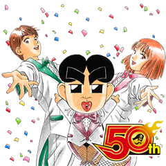 Bonbonzaka Koukou Engekibu J50th