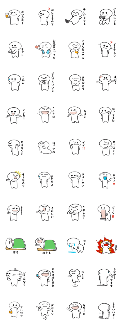 Shiroron