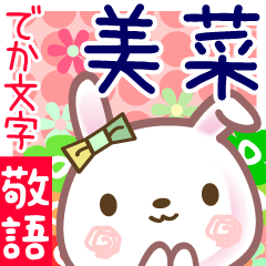 Rabbit sticker for Yosina