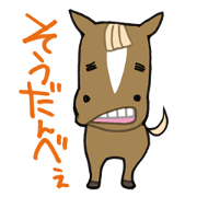 gunmabensticker!