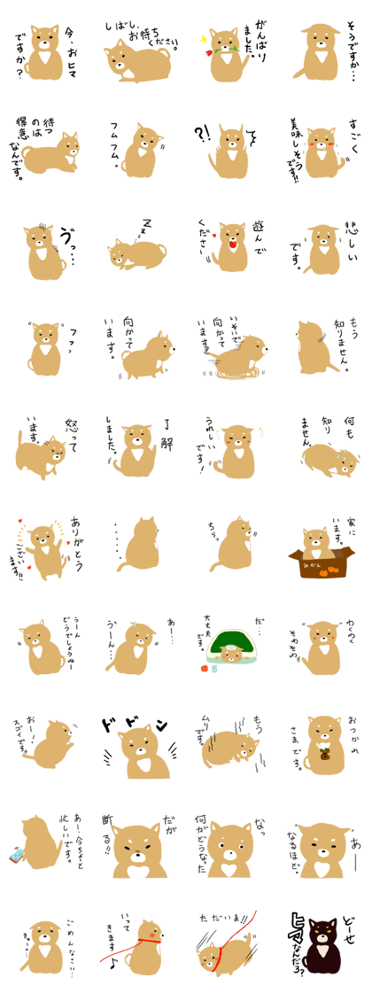 siba