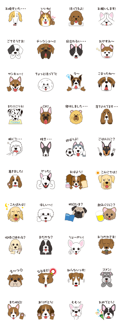 DOGS Stickers