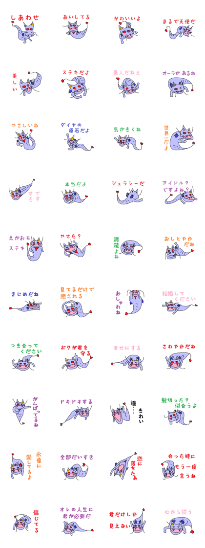 Kimokawa dragon