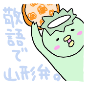 yamagatabenkappacyan2