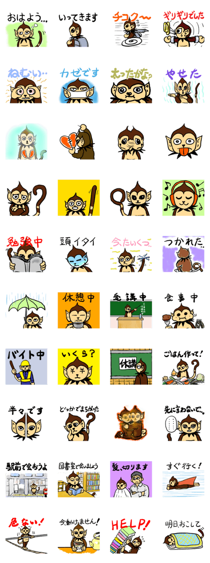 monki