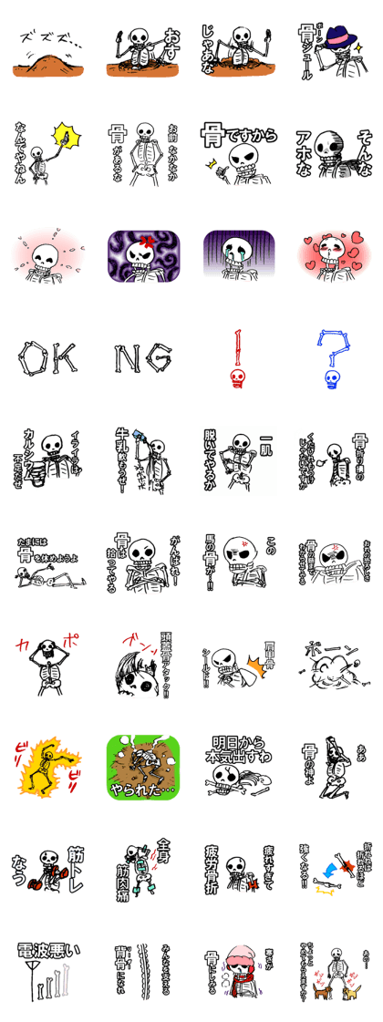 THE BONEs