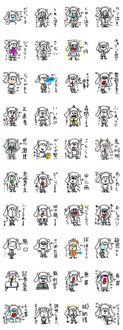 doodling part65 sticker