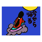 old tale sticker